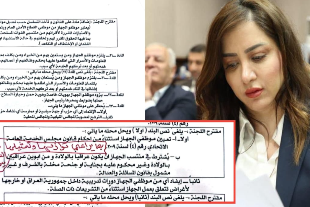 ديلان