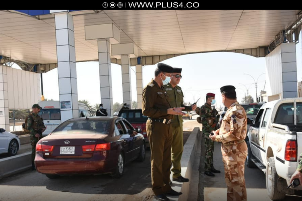 السيطرا ت