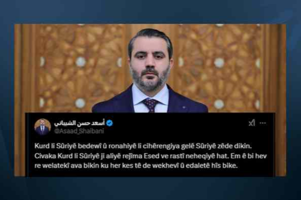 ئەسعەد شەیبانی