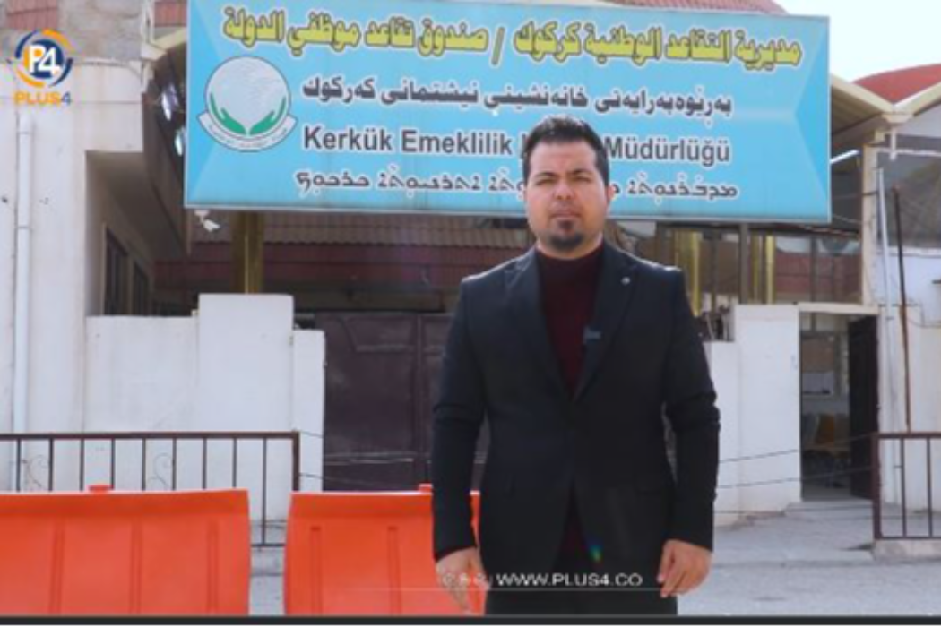 خانةنشينى كةندةلي