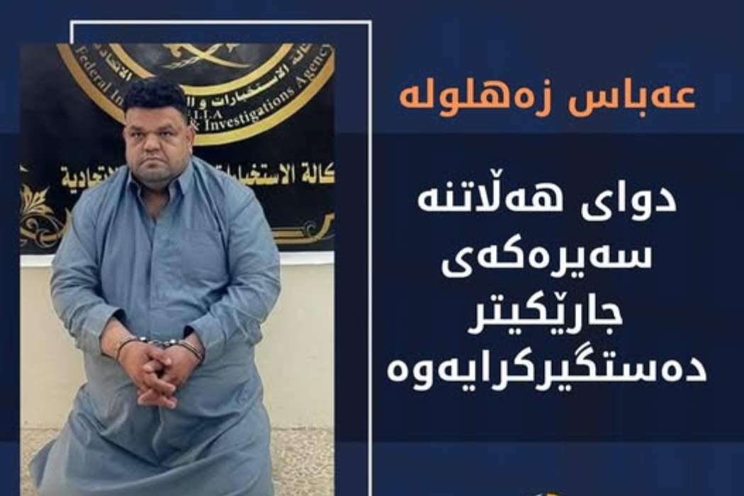 عباسس