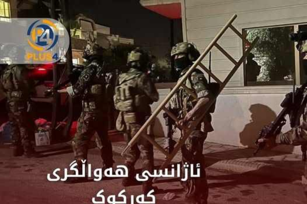 دەست گیرکردن