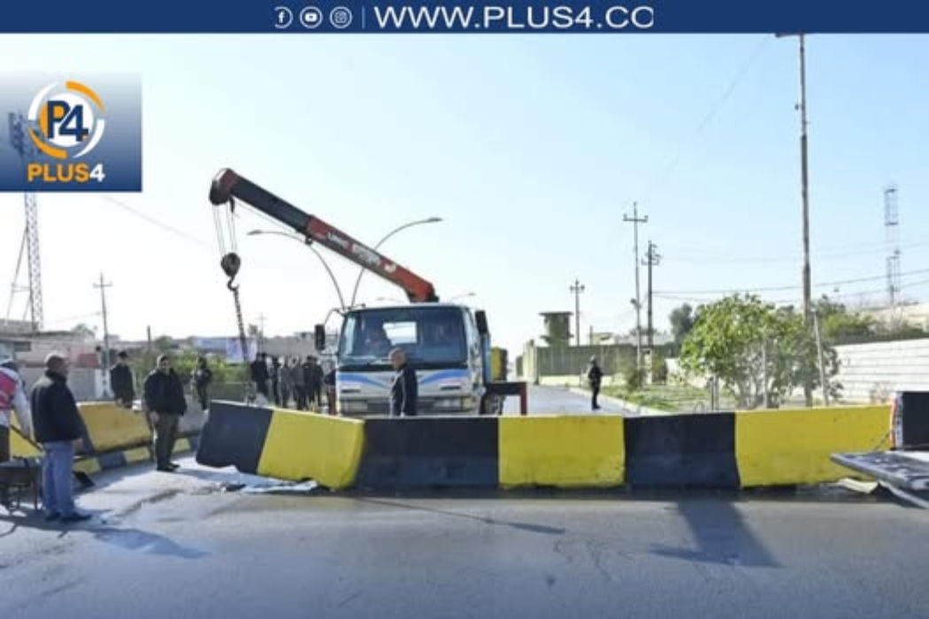 فتح طريق
