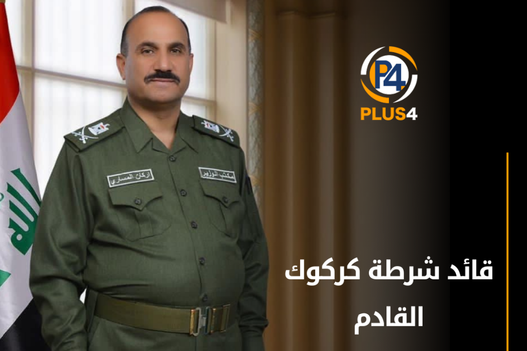 المساري