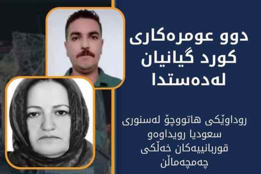 روداوی هاتوچۆ