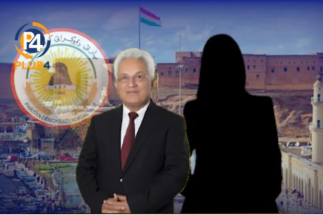 بةرلةمانتاري بارتى