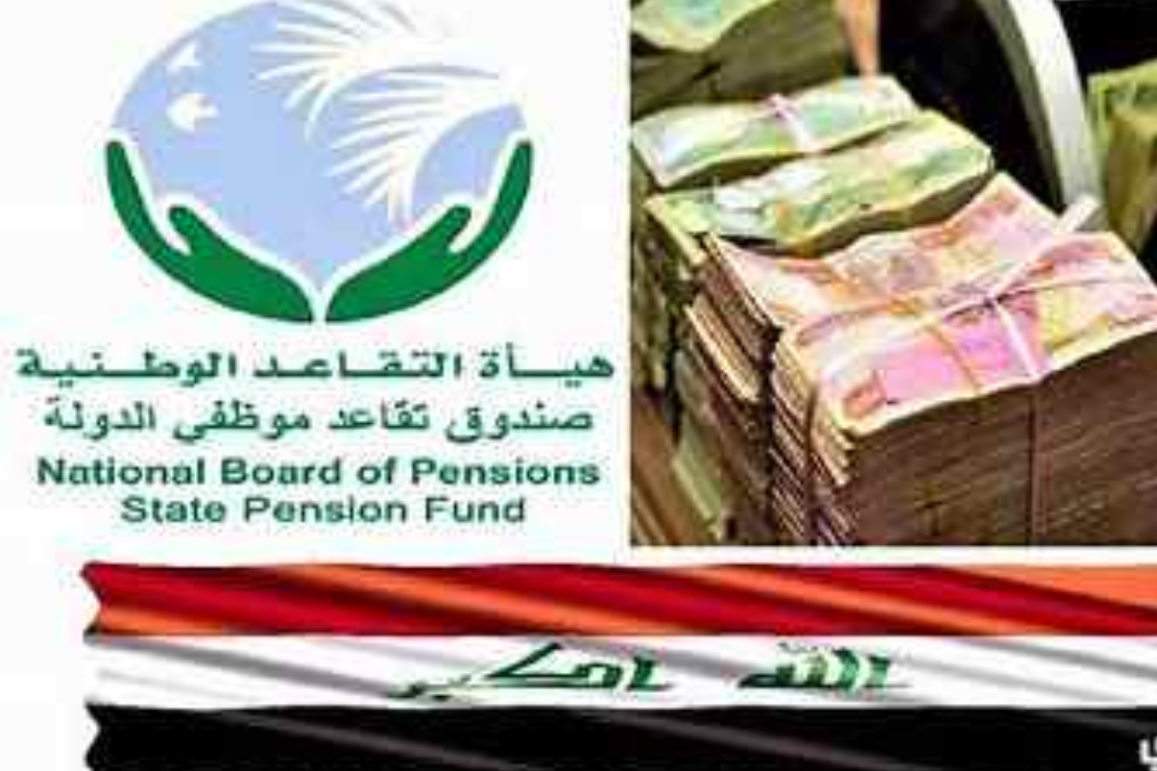 تەقاوت
