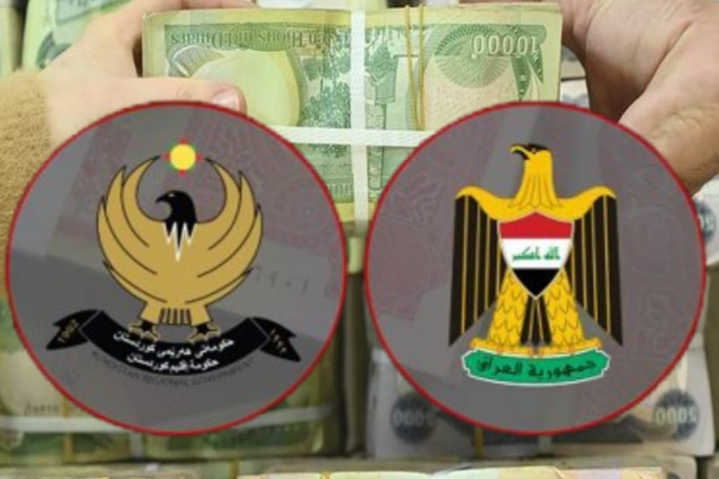 عيراق و هةريم
