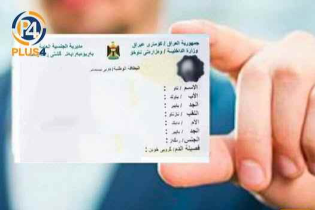 کارتی نیشتمانی