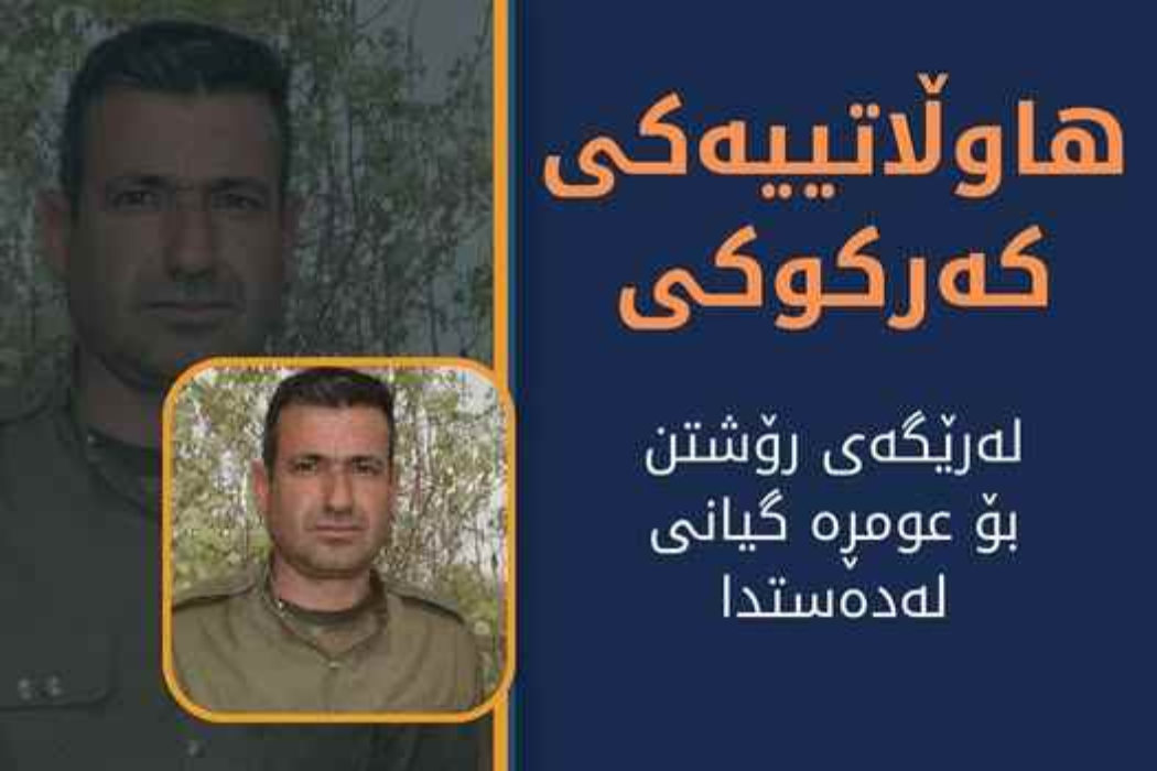 مردن