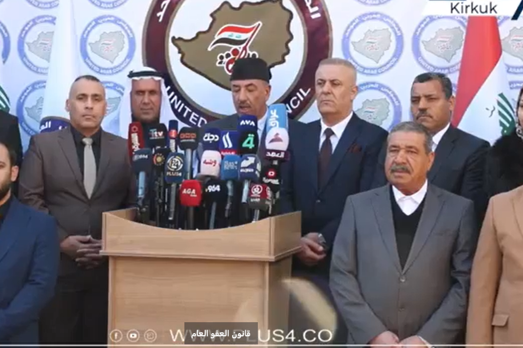 المجلس العربي
