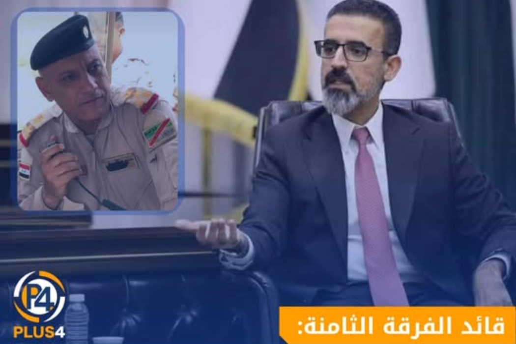 قائد الفرقة 8