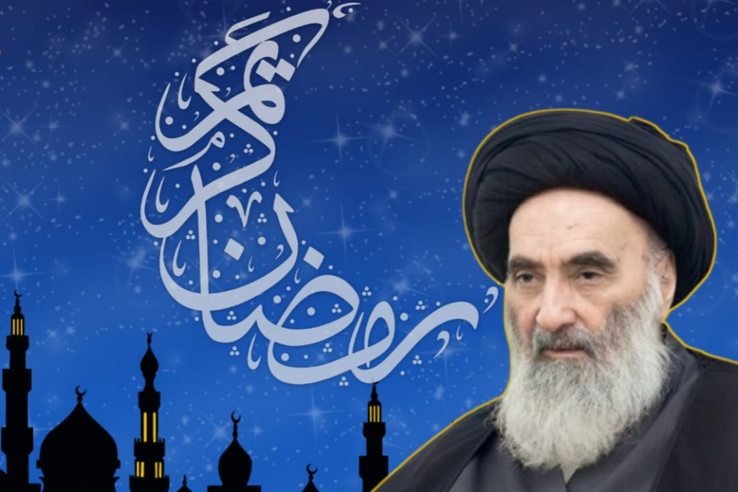 رةمةزان