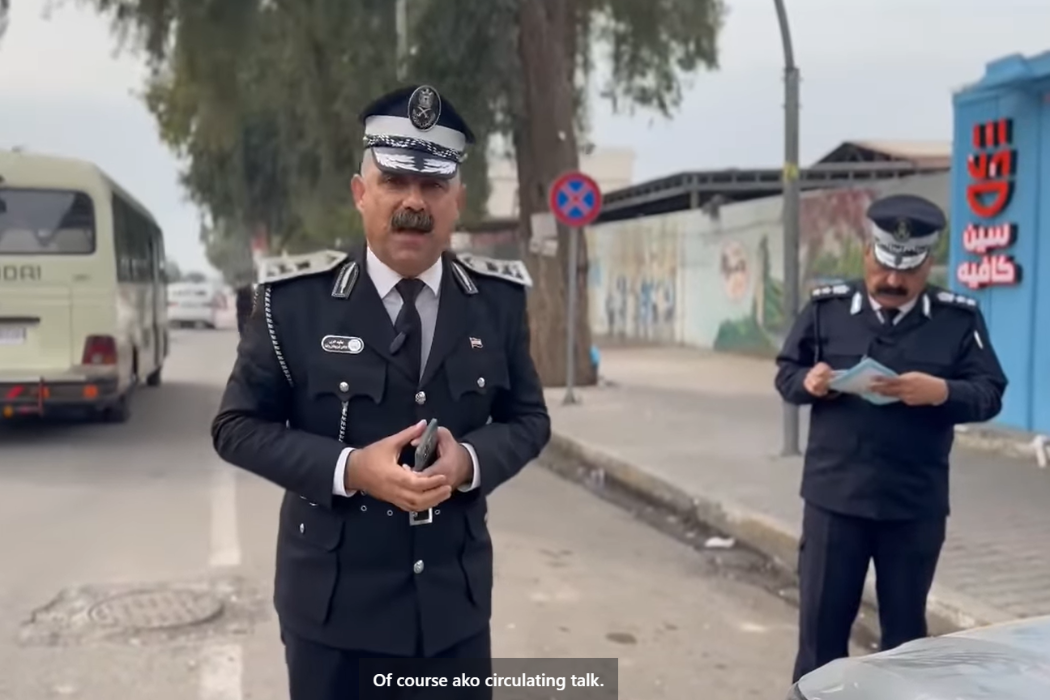 مرور