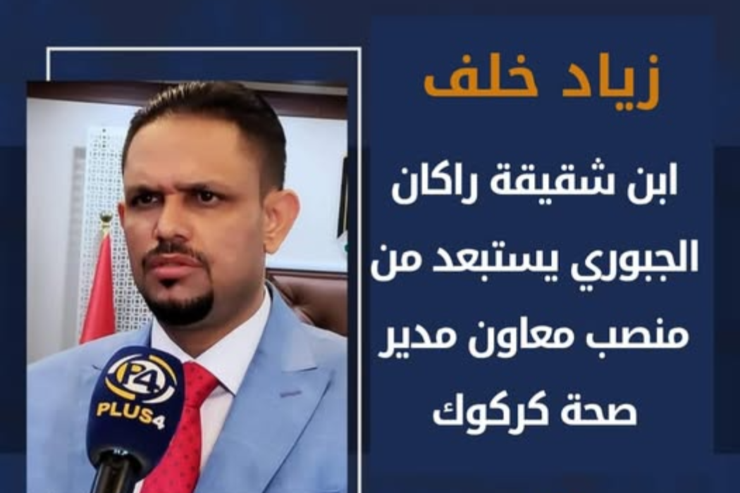 زياد