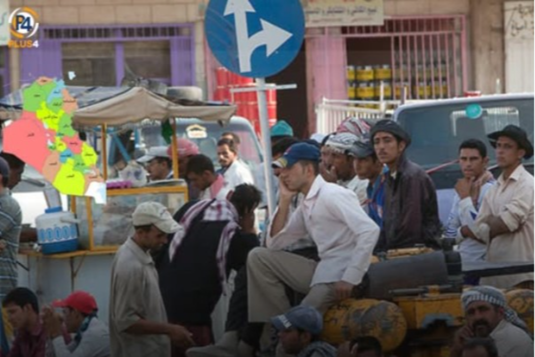 العراق
