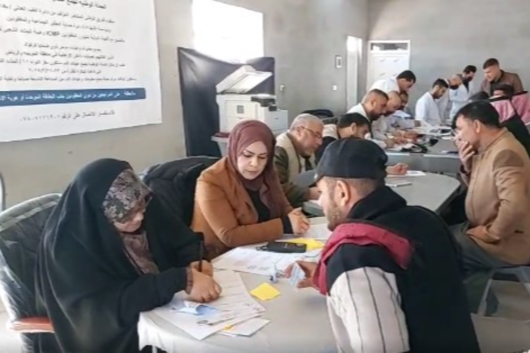 حويجة