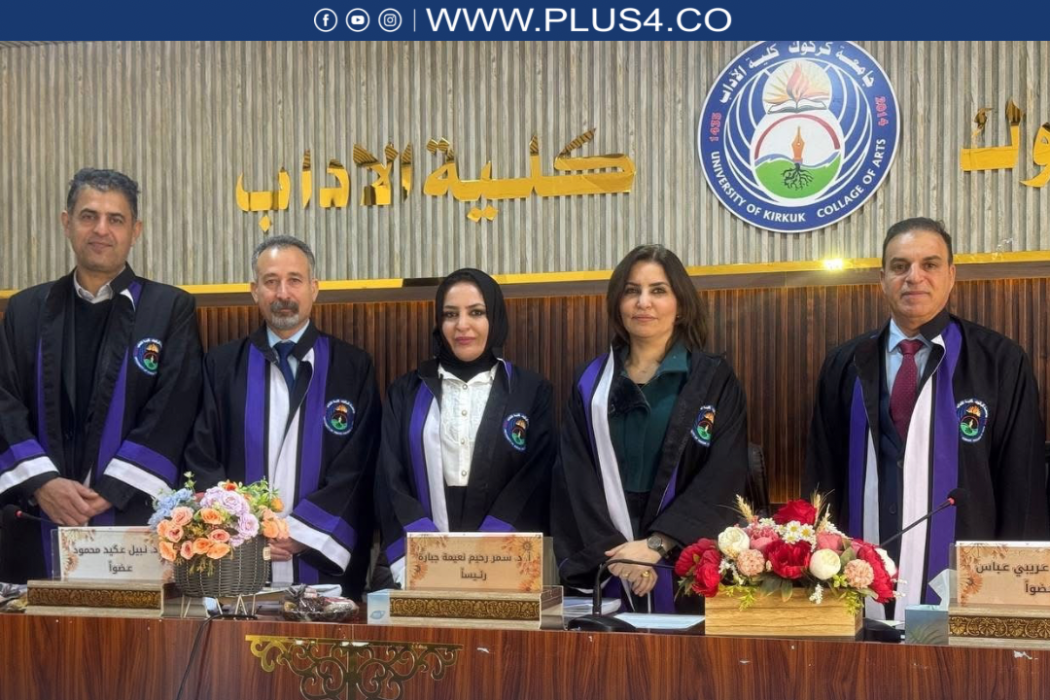 دور المرأة
