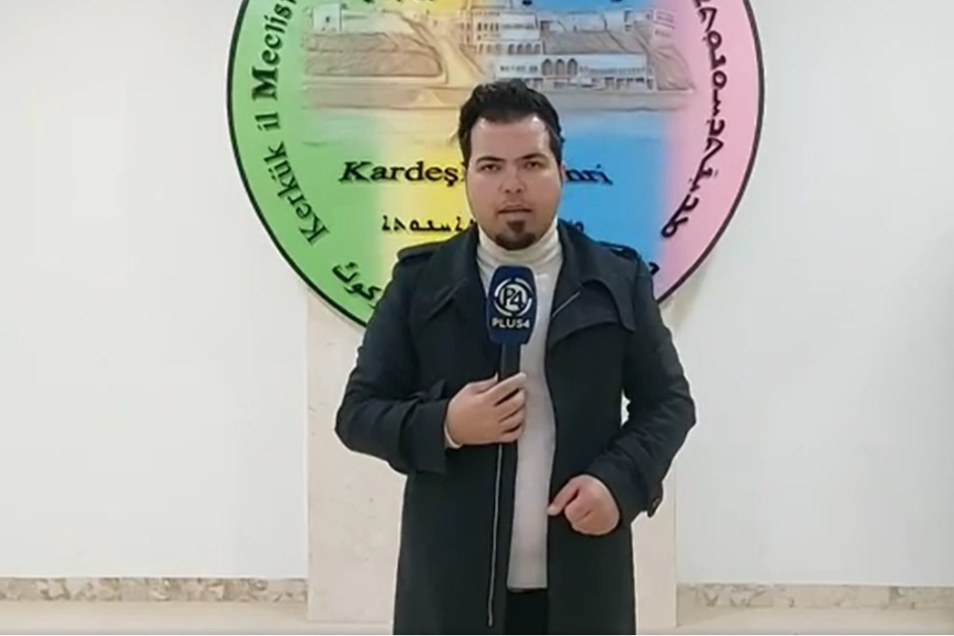 مجلس محافظة كركوك