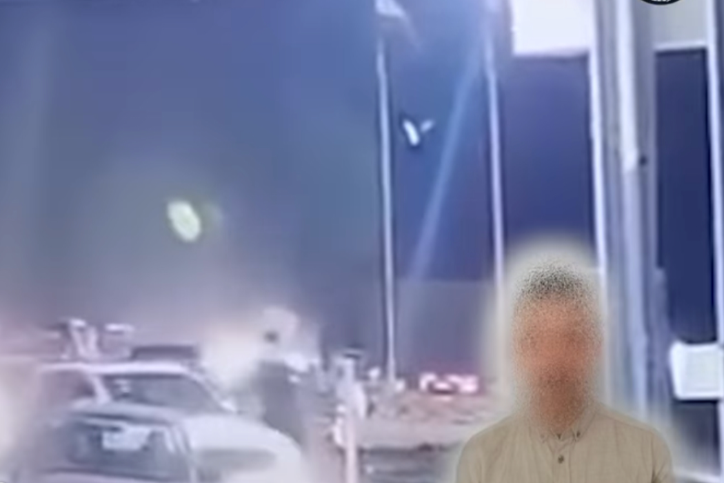 اعتقال