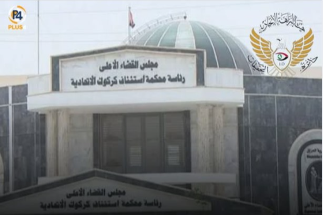 نةزاهة