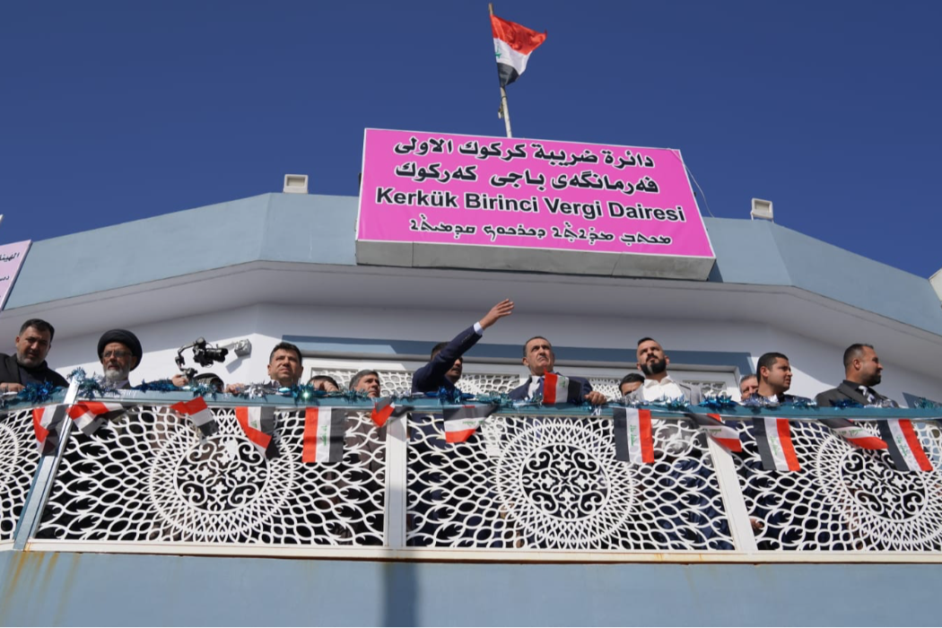 ضرريبة