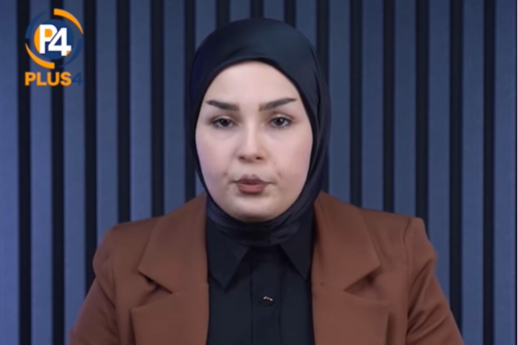 نةزاهة