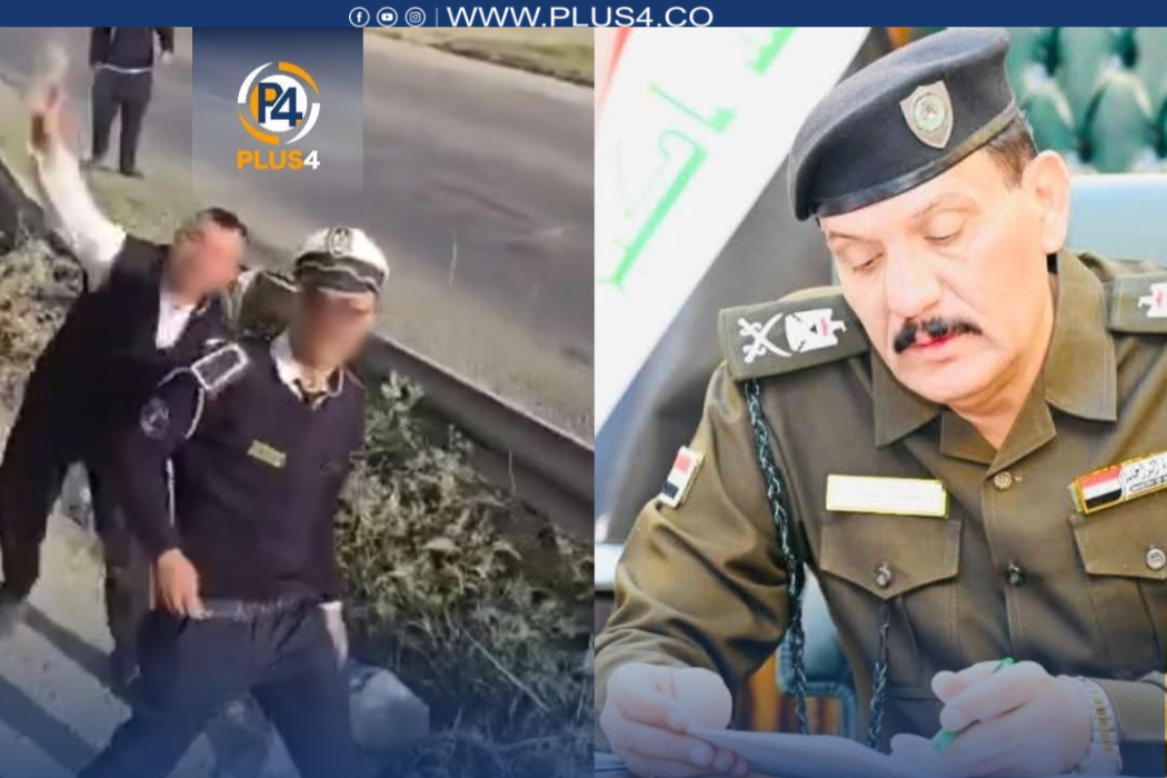 الشرطة والمرور