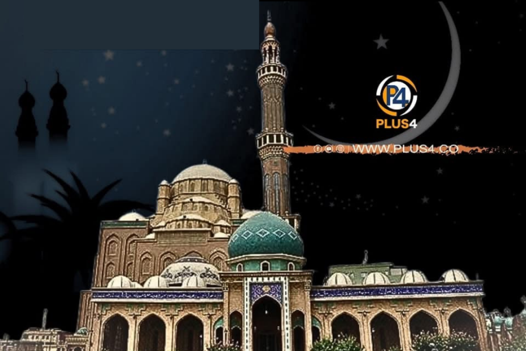 صلاة العيد