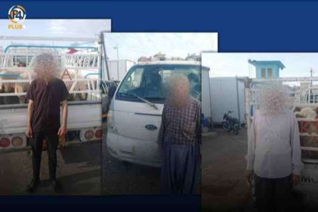 دەستگیرکردن