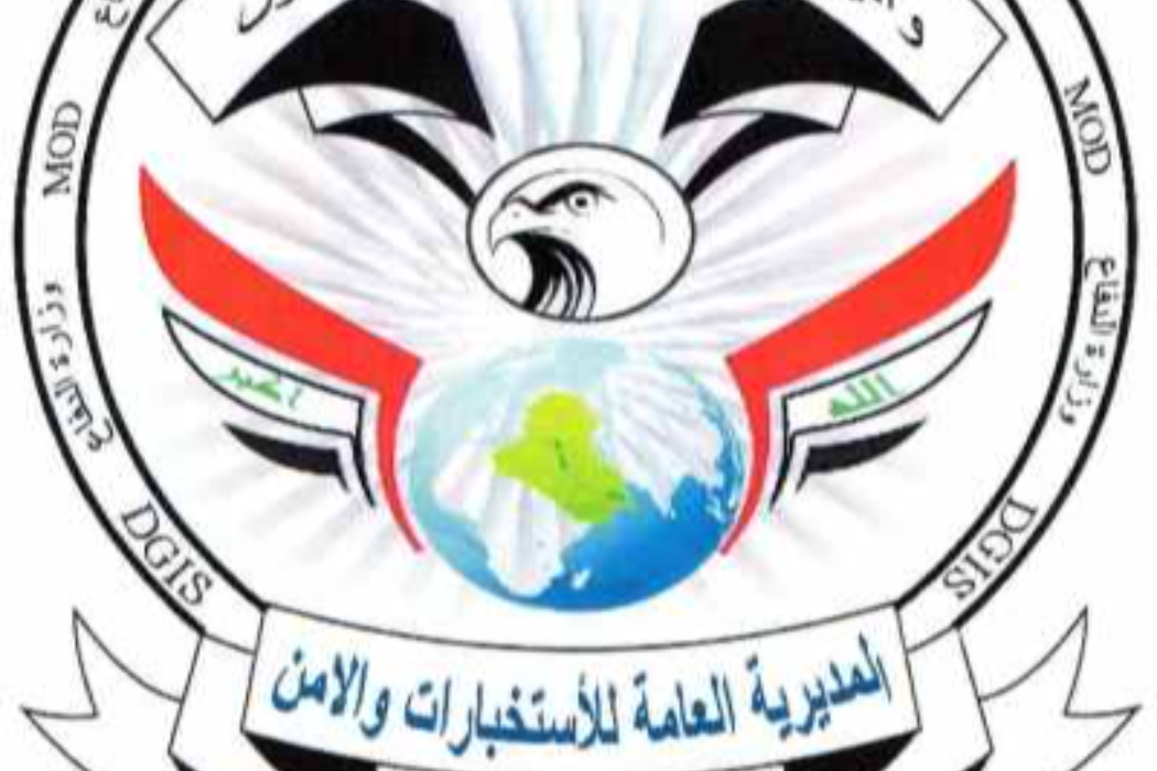 هەواڵگر