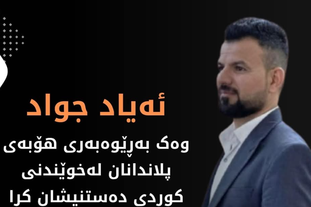 پۆستی نوێ