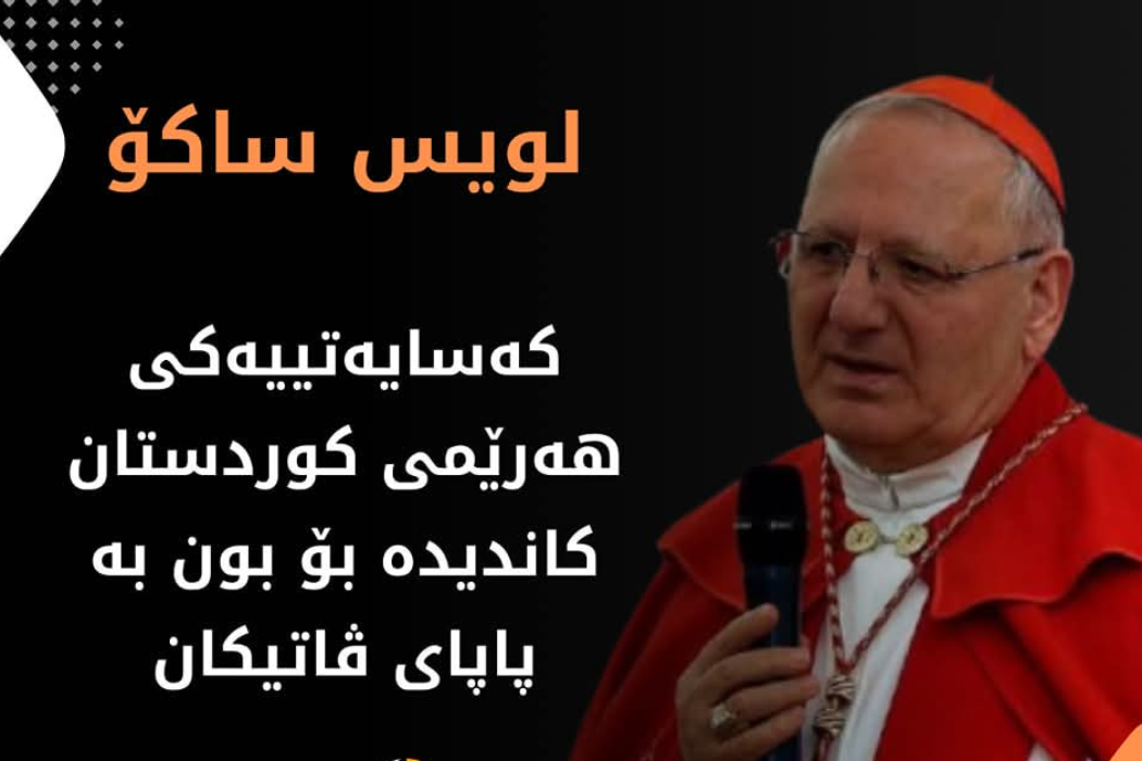 پاپای ڤاتیکان