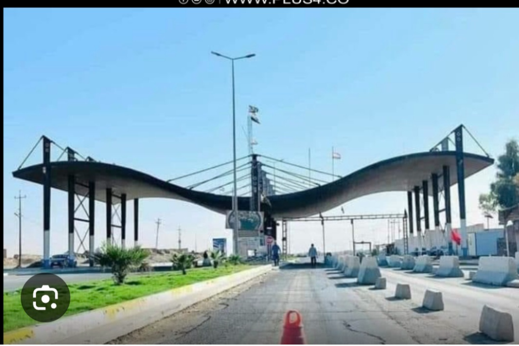 بازگەی چیمەن
