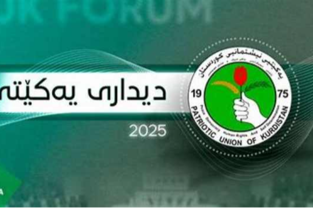 دیداری یەکێتی