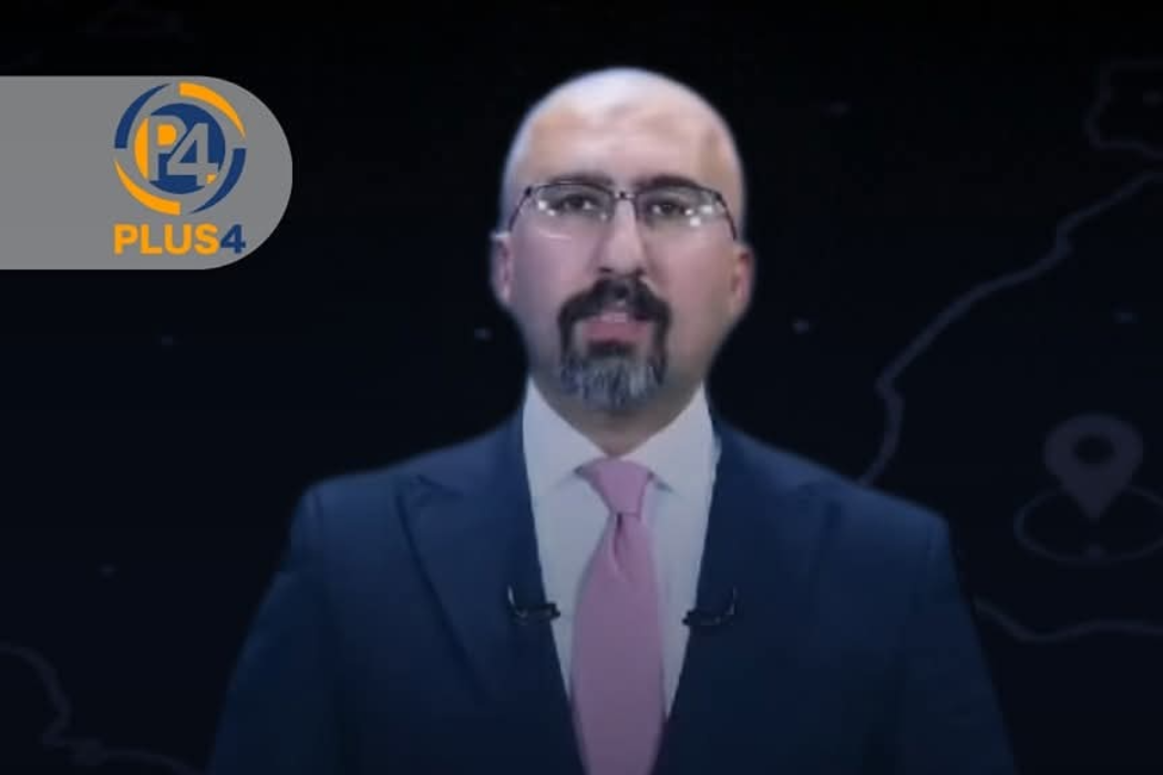 لاوان