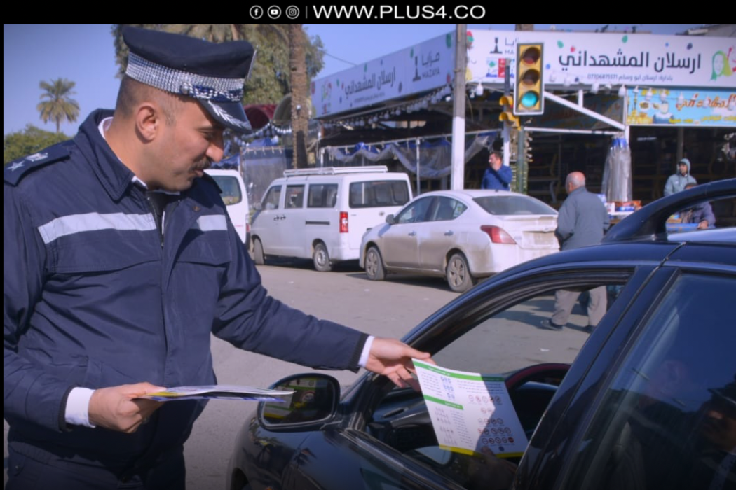 المرورر