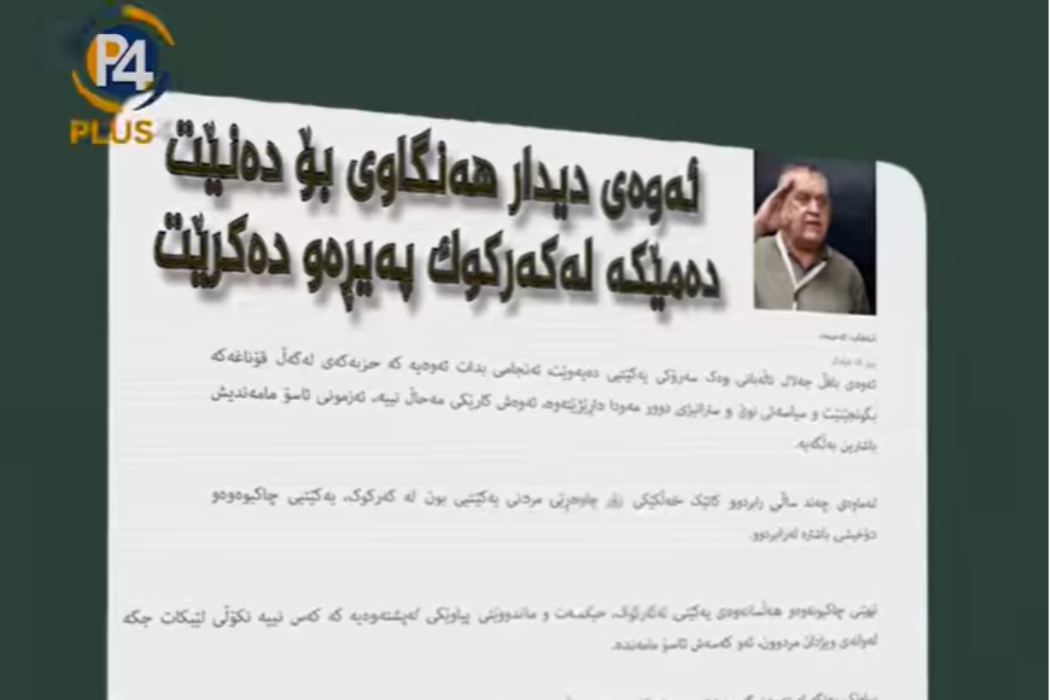 اسو مامند