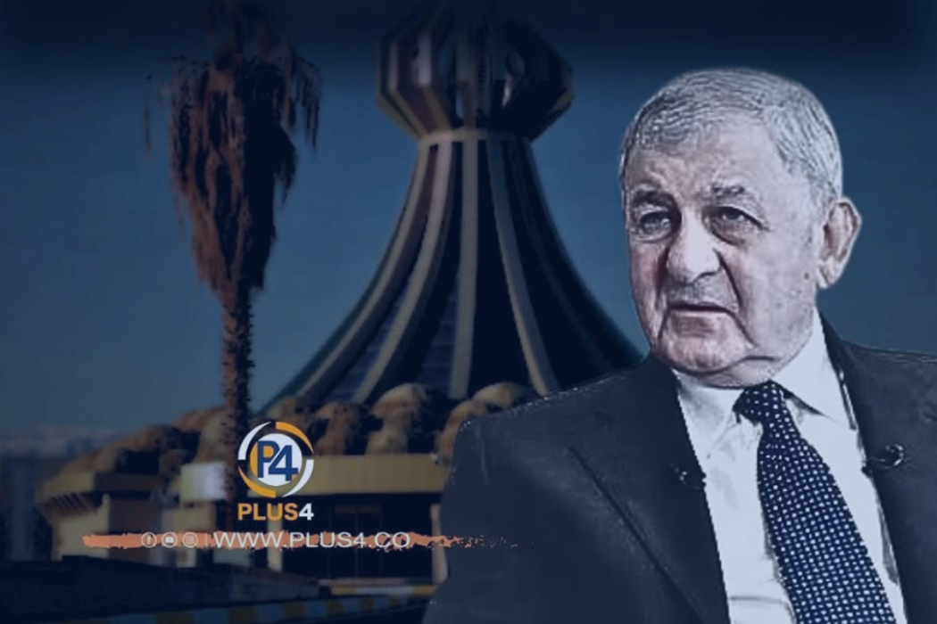 الرئيس