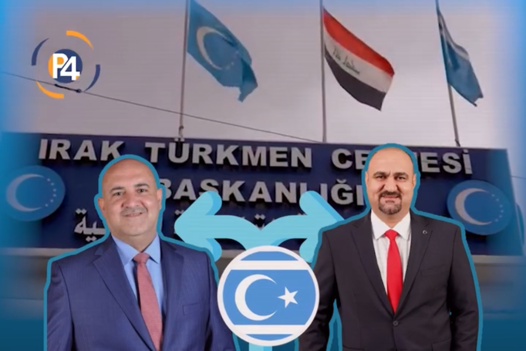 التركمان