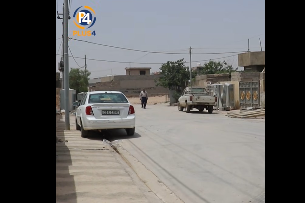 پەنجا عەلی
