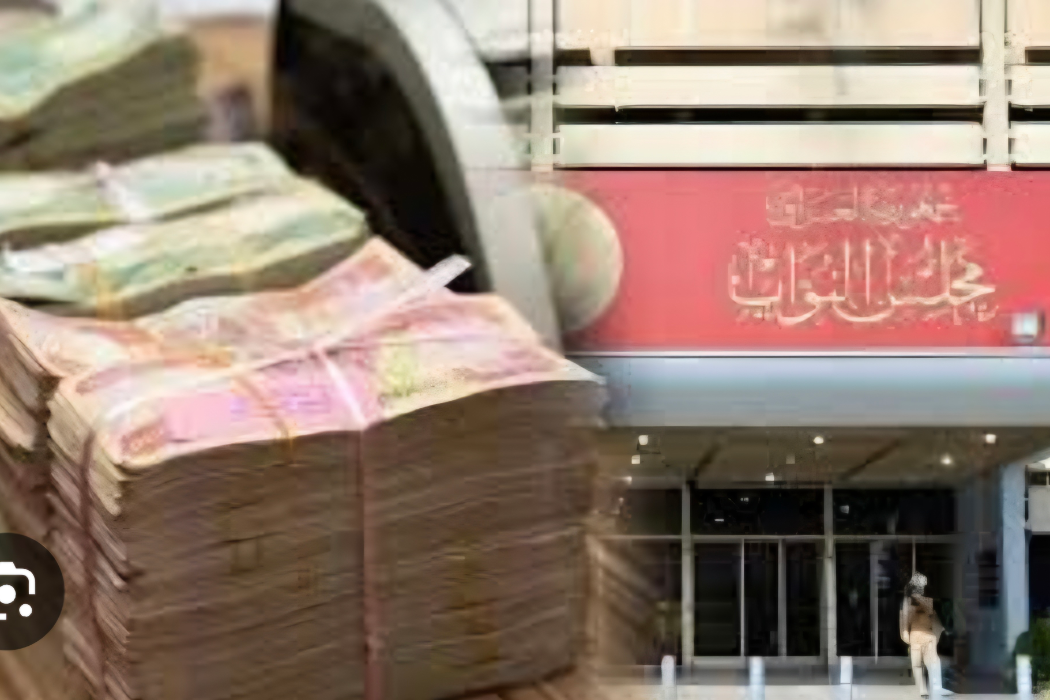 ئەنجومەنی نوێنەرانی عیراق