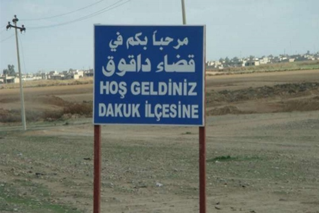 داقوق