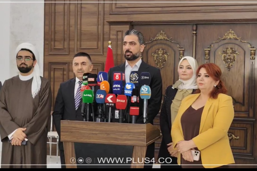مجلس محافظة كركوك