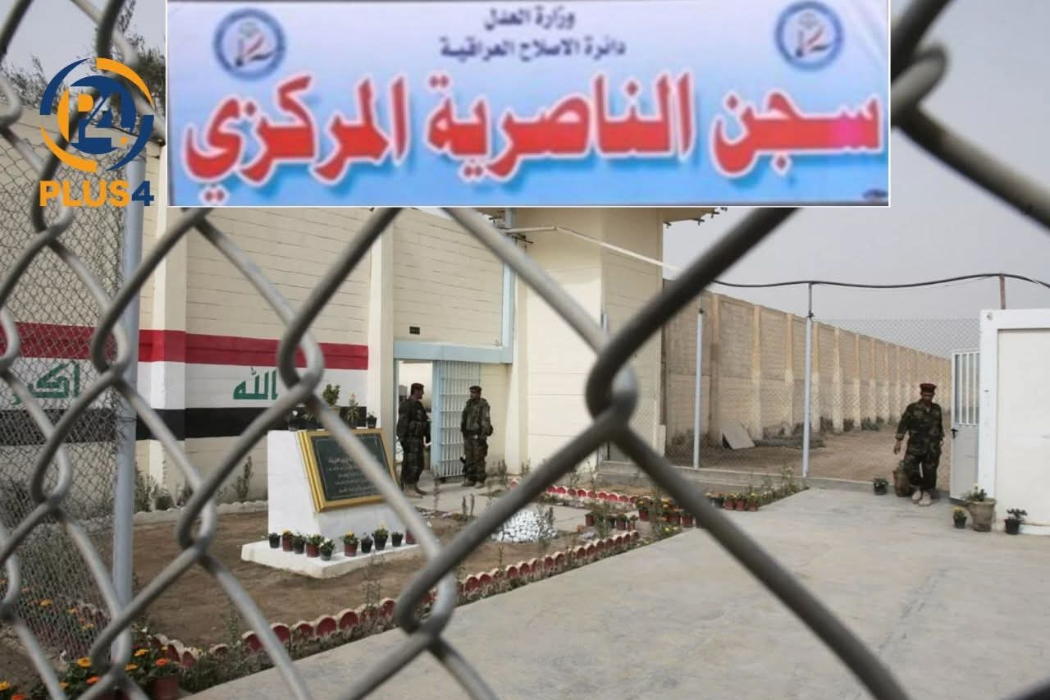 سوتان