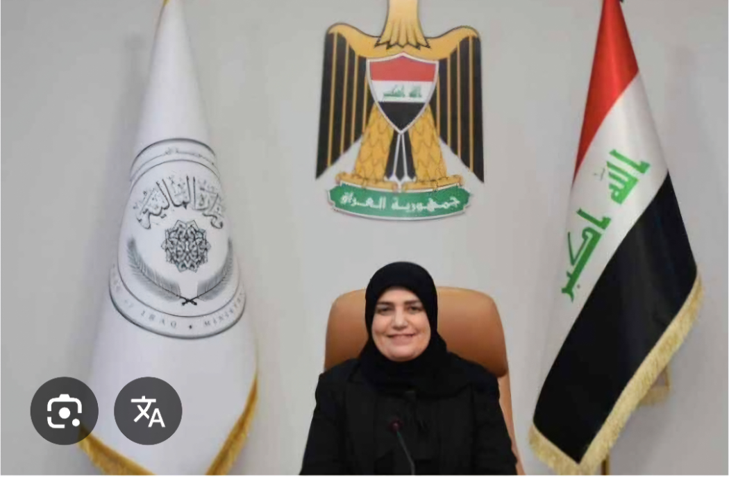تەیف سامی
