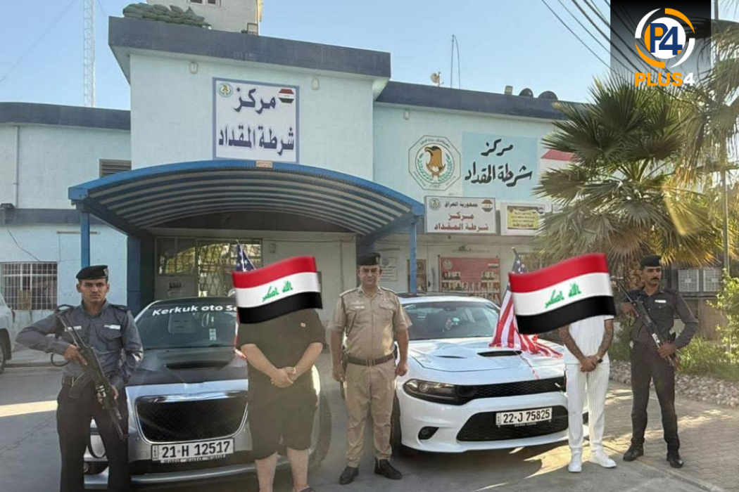 محكمة