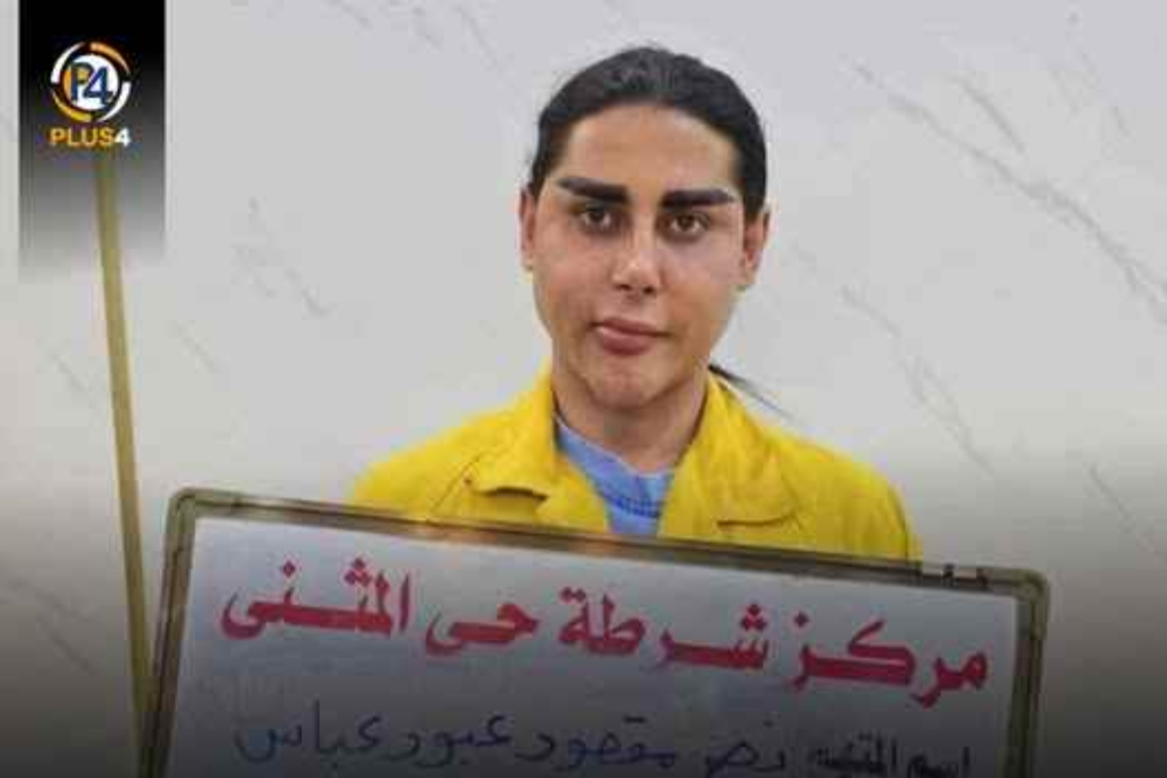 مردن