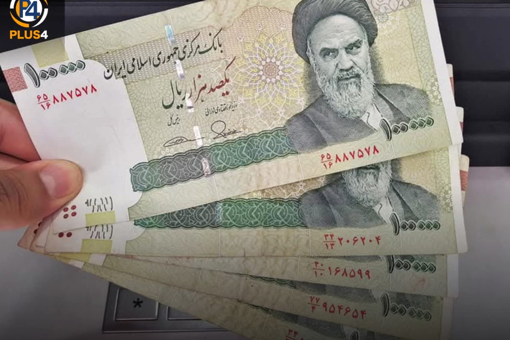 تمەنی ئێرانی