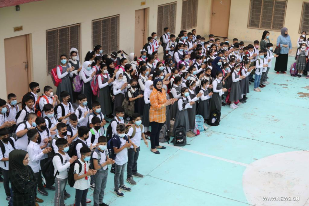 العام الدراسي